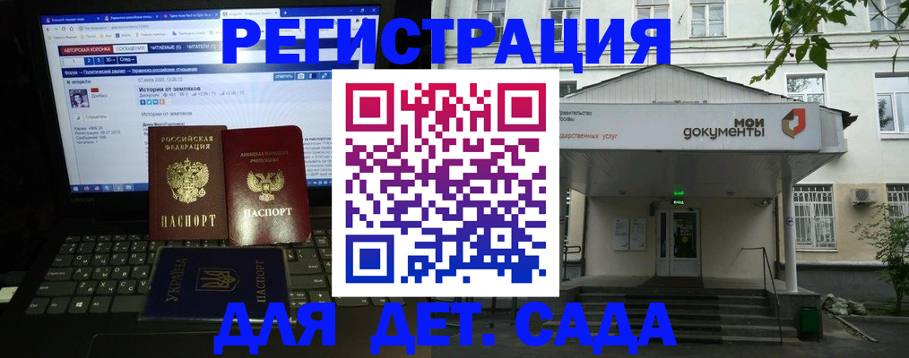 временная регистрация для всех в Великом Новгороде