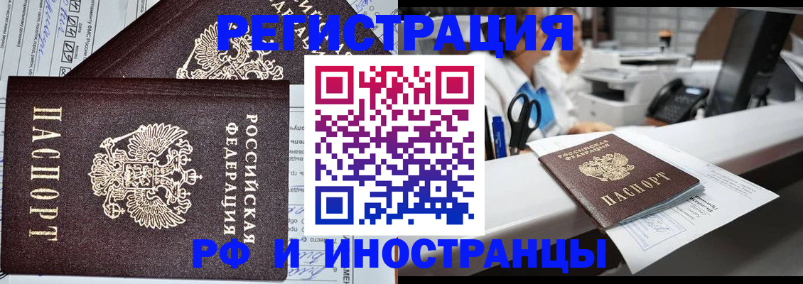 пропишу в квартире в Великом Новгороде