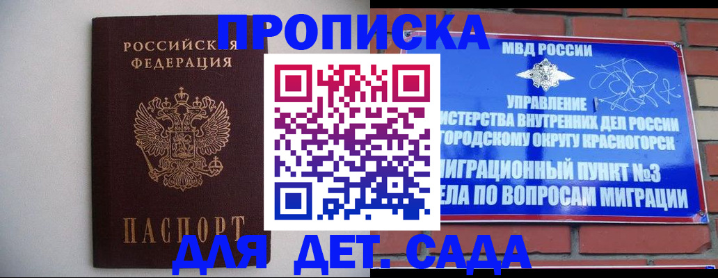 временная регистрация 2025 в Великом Новгороде